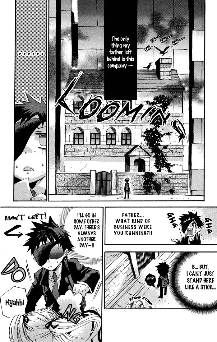 Rental Magica Chapter 1 21